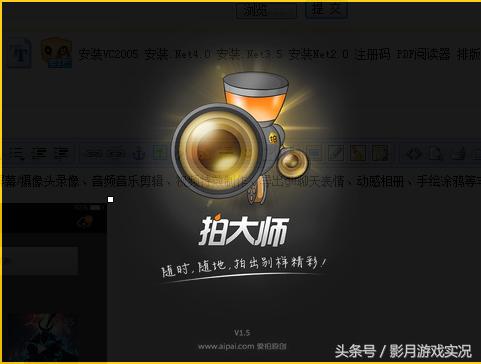 推荐免费的游戏录制软件,好的游戏录制软件最新完整版