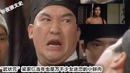 周星驰电影中男配角今昔对比,周星驰电影中的60位黄金配角