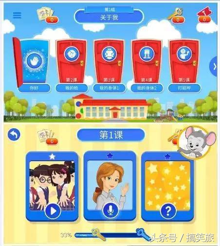 过年怎么应对亲戚问的问题搞笑,过年怎么应对亲戚问的问题图片