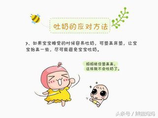 宝宝大量喷涌性吐奶多久能喂奶,两个多月宝宝突然频繁吐奶和喷奶