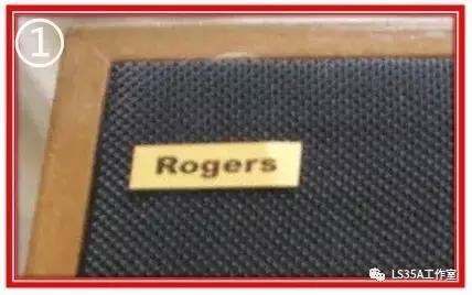 假冒LS3/5A金牌案例分析