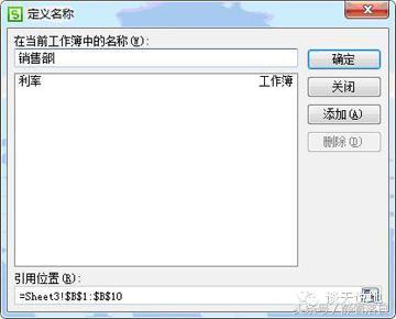 ipadwpsexcel表格技巧,wpsexcel表格选择填写指定内容