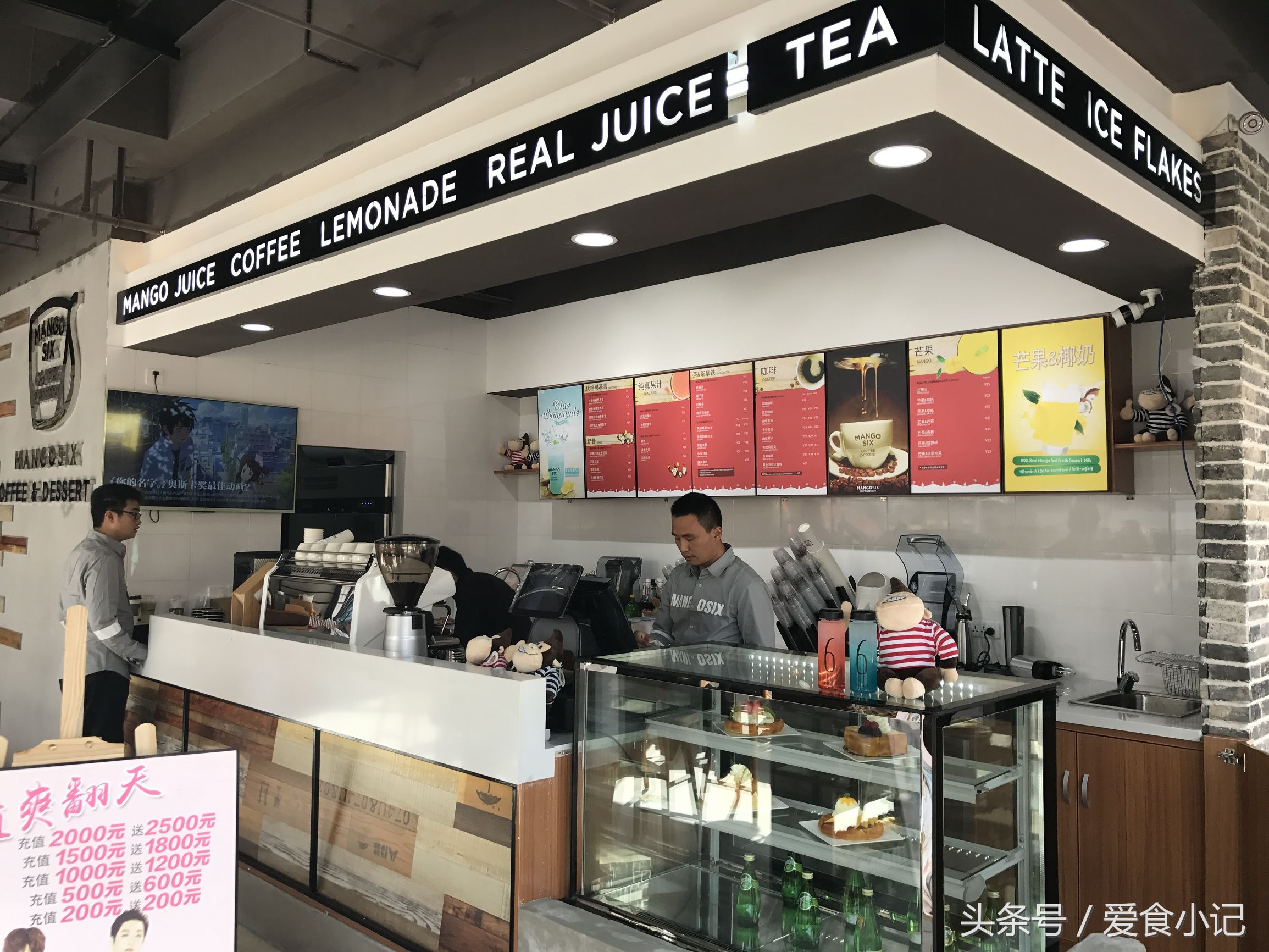 mango six楗搧 (mangosix楗枡)