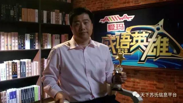 和苏东坡的一场对话,我与苏东坡一起成长