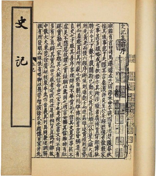 神农尝百草真相,神农尝百草是真的还是假的