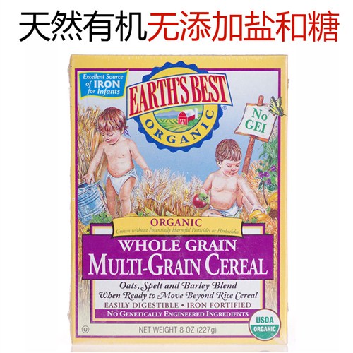 宝宝的高铁米粉吃的是哪一款,宝宝的高铁米粉要吃多久