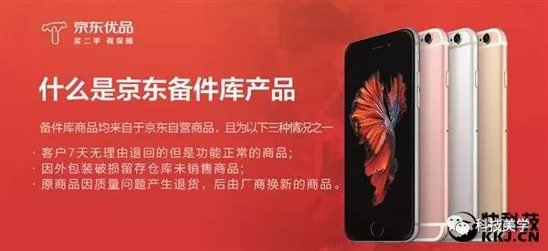 对标闲鱼的app,闲鱼与京东优品哪个好