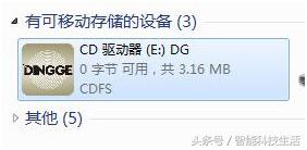 安全分享案例pdf,安全分享2020年