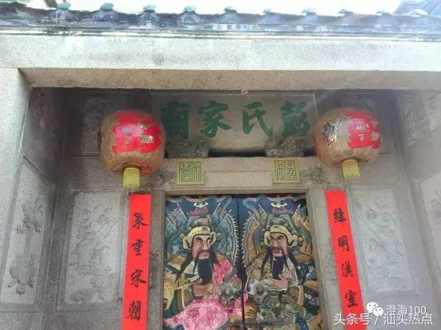 澄海东里东陇村新闻,澄海东里镇古村