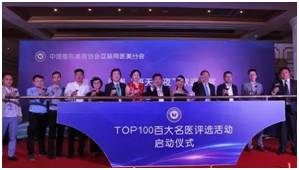 中国医美行业现状及趋势分析,医美行业发生的事件分析