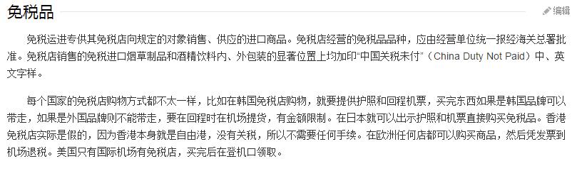 韩妆企划版公司版和免税版,同样名牌韩版和国版什么区别