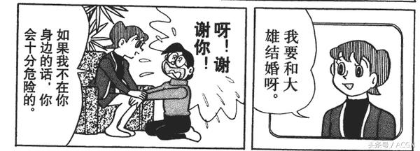 就算大雄没有哆啦A梦，我觉得静香也会嫁给他