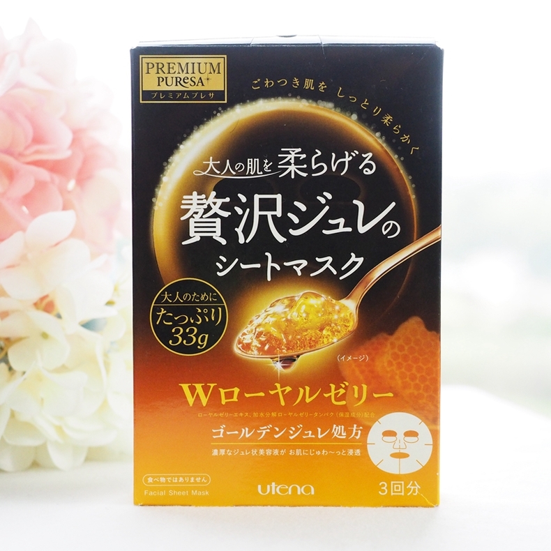 不化妆不洗脸一个美颜全搞定,无美颜护肤