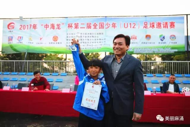 麻涌篮球夺冠,广东麻涌融易足球俱乐部成员