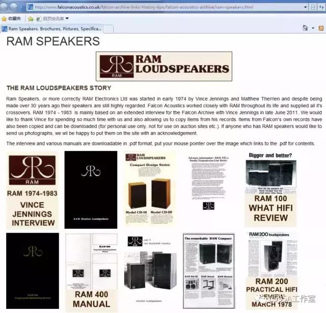 半生缘——我与LS3/5A的故事