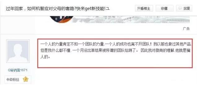 引流新技巧：贴吧营销软件结合VPS实现24小时全天自动引流！