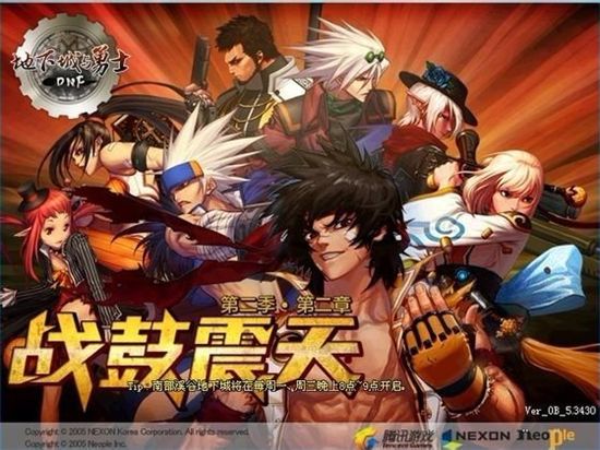 dnf八年光阴如一日,dnf八年生涯