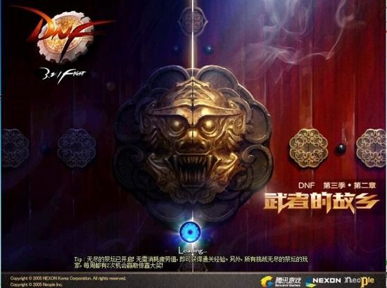 dnf八年光阴如一日,dnf八年生涯