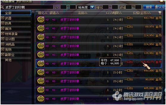 dnf快速搬砖的正确方法,dnf5个平民搬砖教程