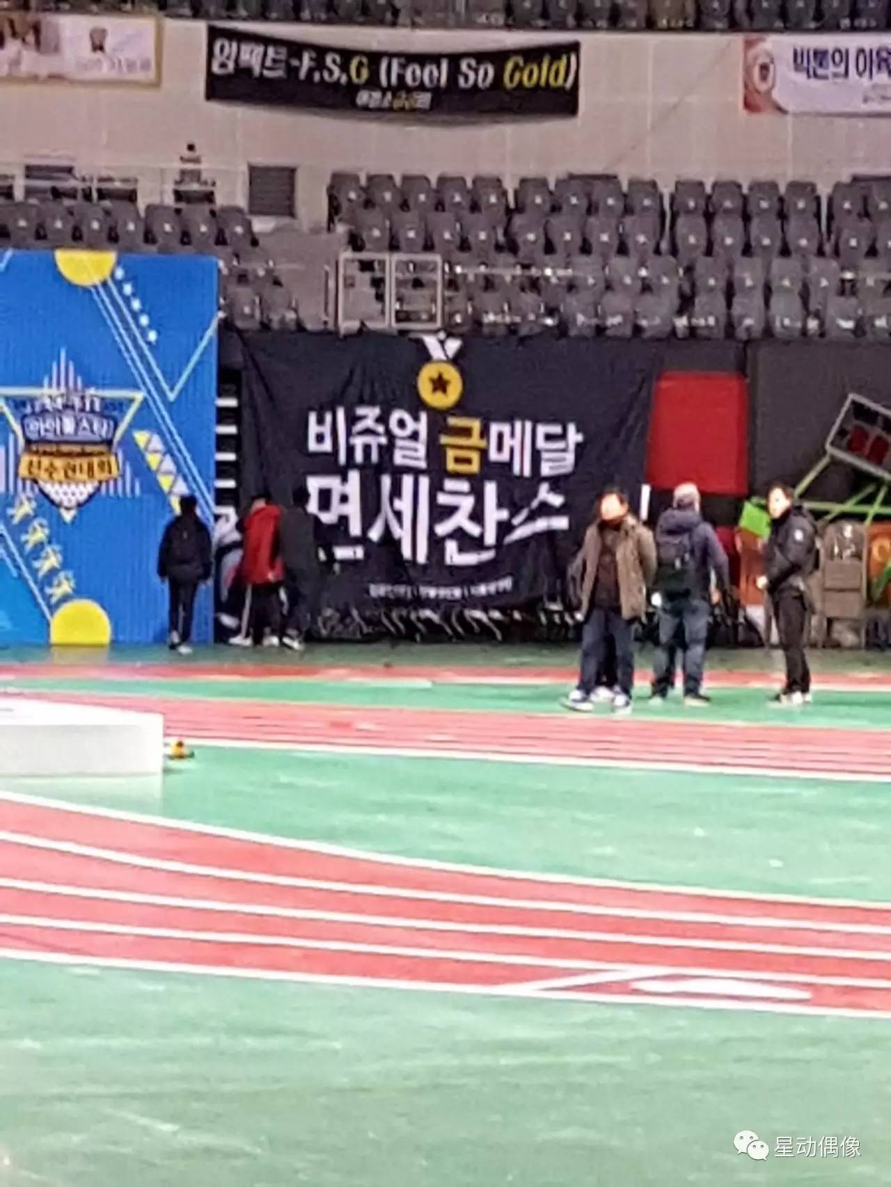 exo投票最新情况seventeen,偶像运动会seventeen胜宽