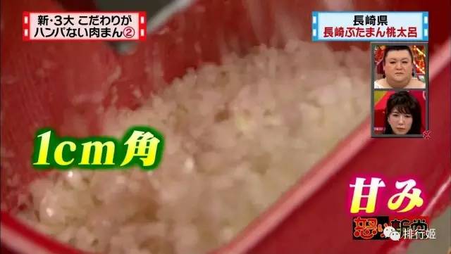 日本最好吃的包子店,日本最有灵魂的美食