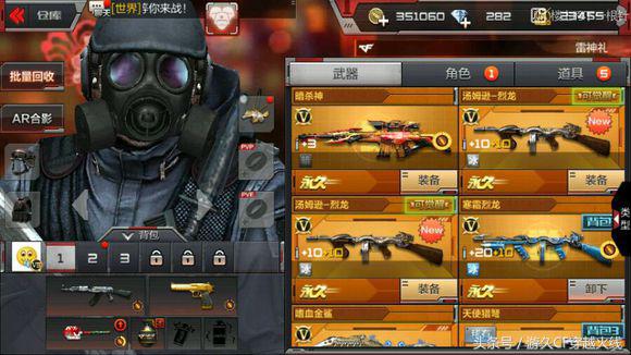 CF手游2000钻直播抽靶场开门红好兆头!