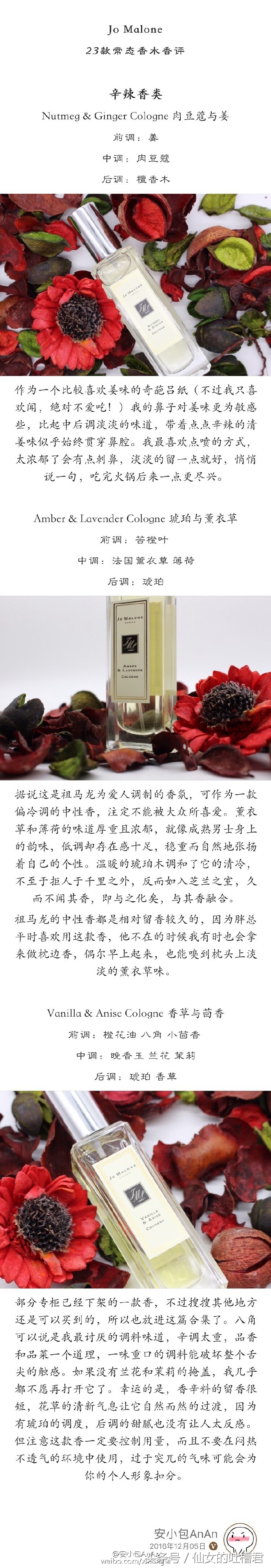 祖玛珑香水154香评,祖马龙3月新款黑瓶香水