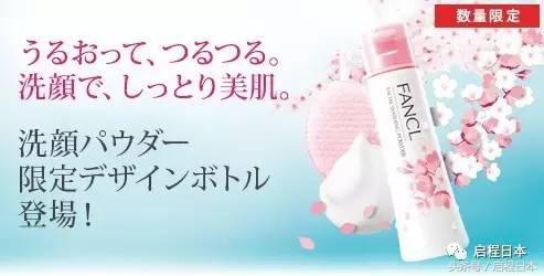 日本樱花限定值得购买吗,日本樱花限量版