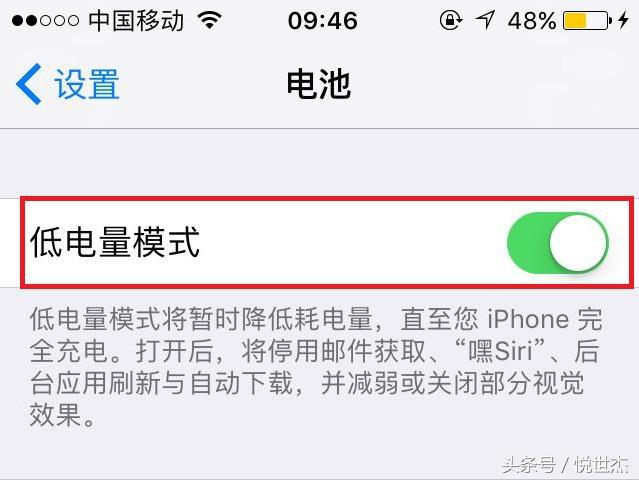 iphone升级系统后耗电怎么解决,iphone升级掉电快