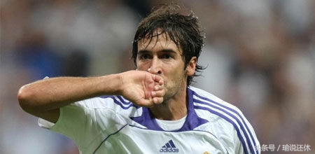 靠身体踢球,劳尔和c罗最后一场比赛