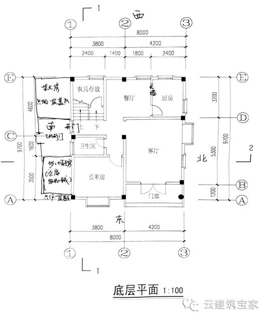 农村自建别墅坐东朝西怎么破？案例解析东西朝向如何巧妙变南北