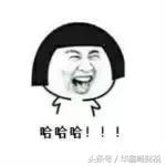 没交税失信被执行人有什么影响啊,失信被执行人可以报税吗