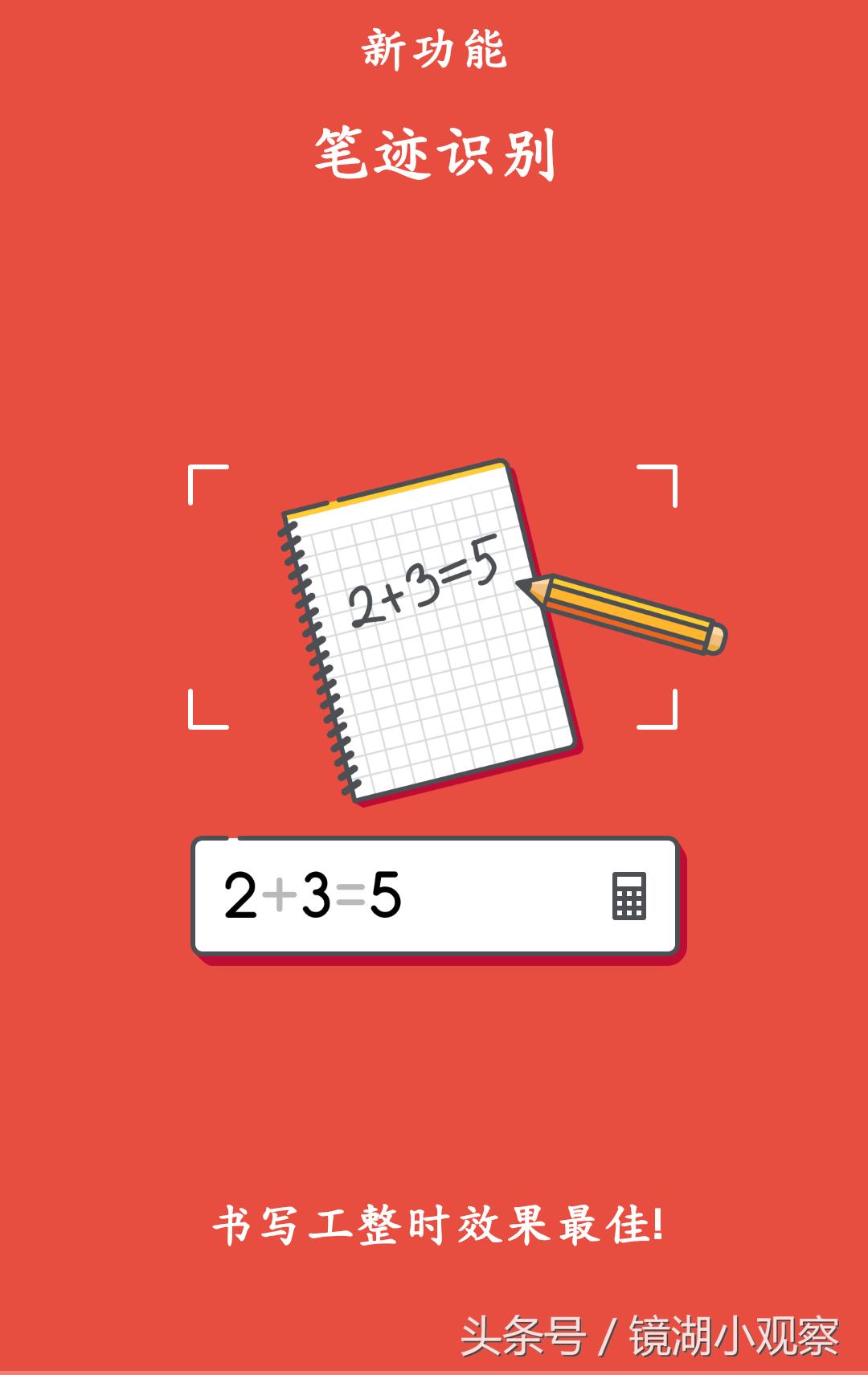 安卓手机什么计算器软件最好用,安卓手机自带的计算器