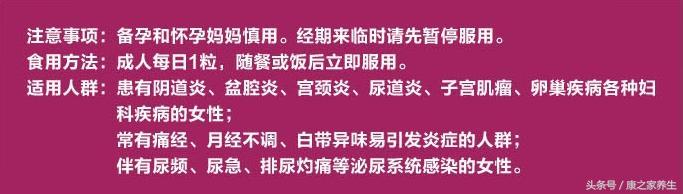澳洲蔓越莓swisse功效,澳洲swisse蔓越莓测评