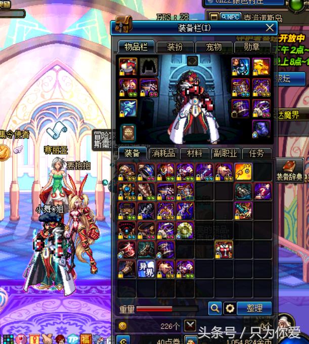 dnf女柔道刷图好吗,dnf女柔道现在怎样了