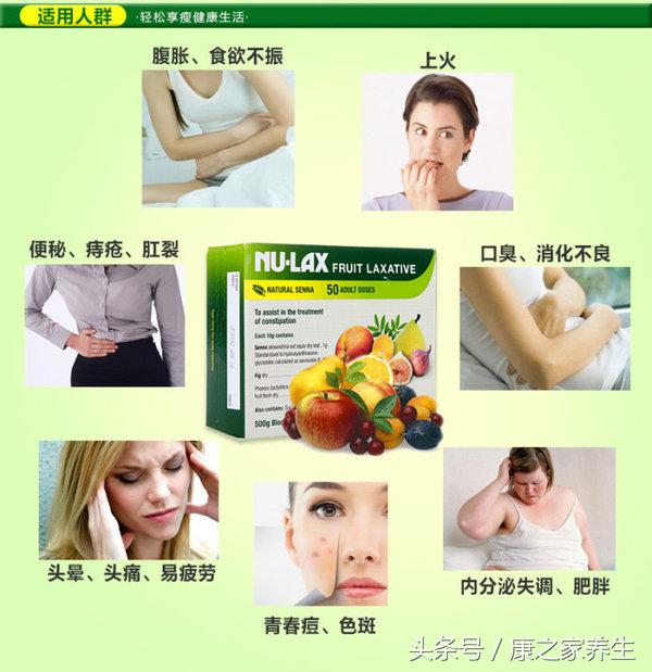 「健康指南」NU-LAX果蔬排毒酵素清便秘乐康膏500g