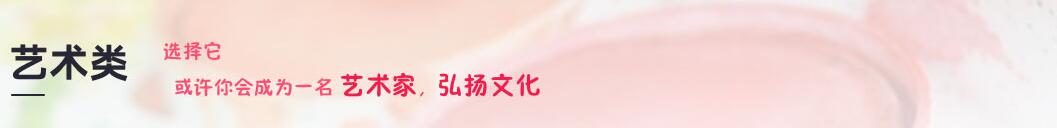 美国专业申请排名,美国本科申请专业目录