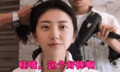 杨幂面对黑粉大气语录,杨幂自黑代表什么