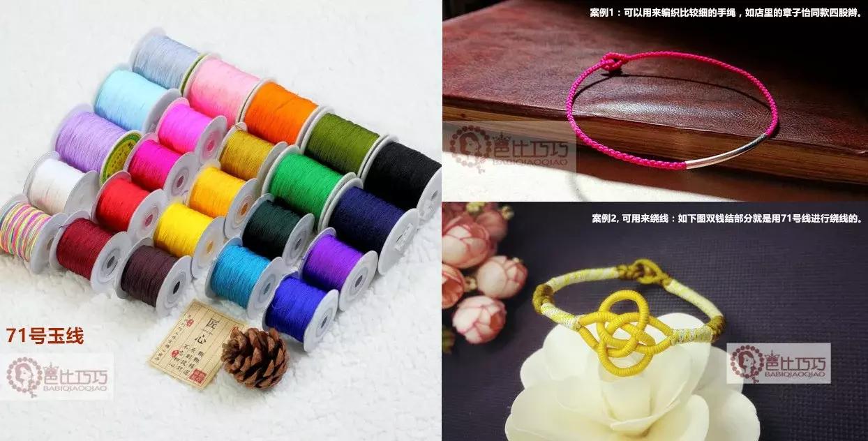 巧巧手工编绳视频,四根线编绳教程易学