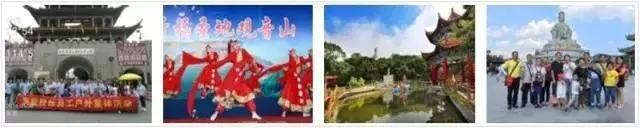 观音开门大吉,樟木头三正半山酒店介绍