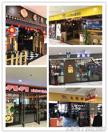 郑州裕华广场美食团购,郑州裕华广场美食小吃