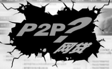 宜人贷与宜人贷,宜人贷与宜人贷有什么区别