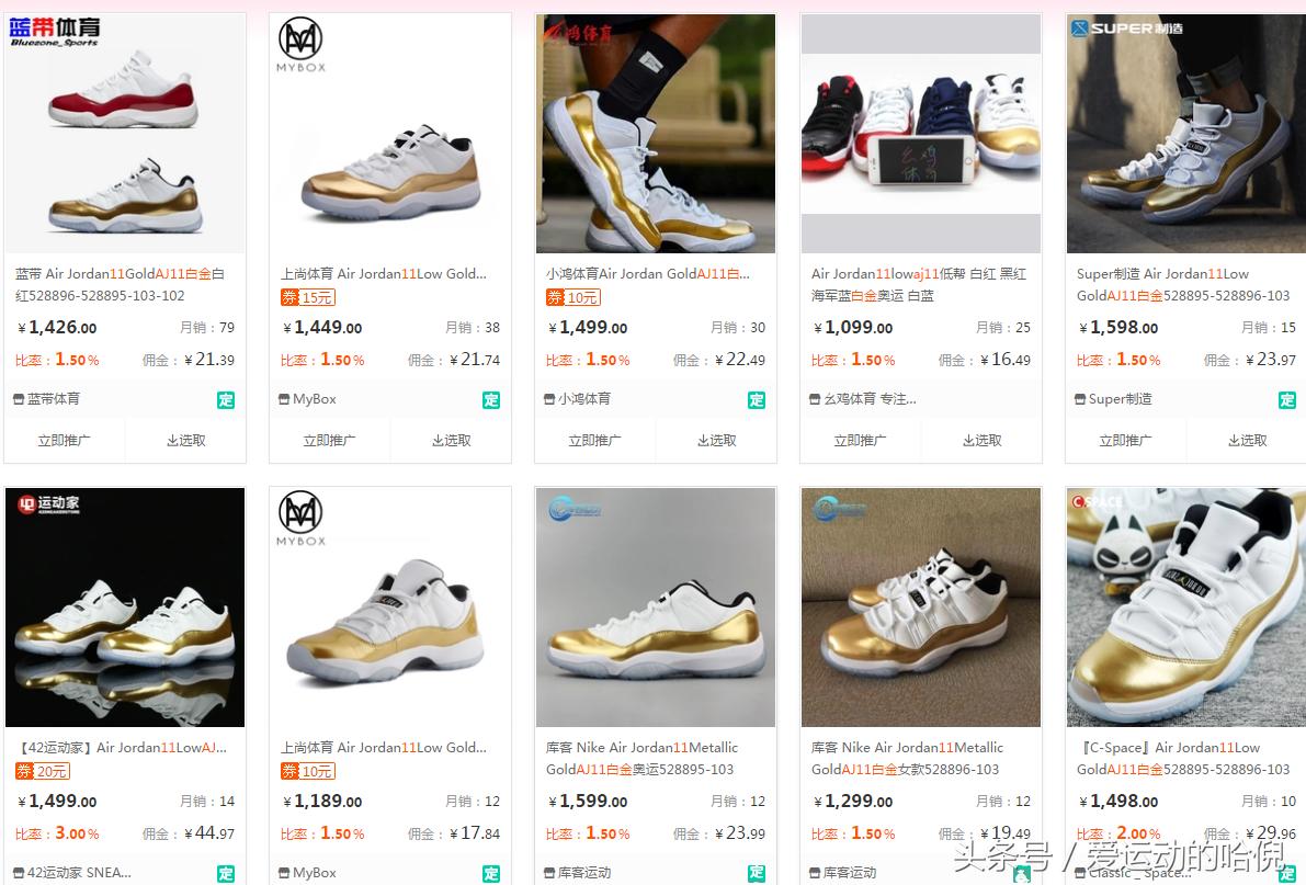 购买球鞋防坑指南,球鞋怎么分辨假鞋和真鞋