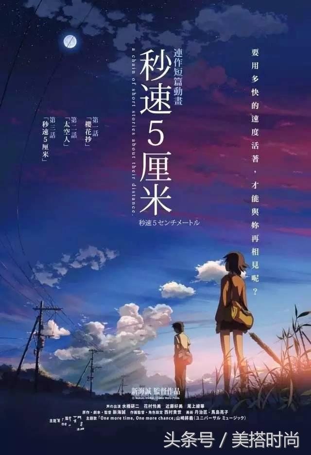 CK被换了个丑炸的logo鹿晗周冬雨有望合作《秒速5厘米》