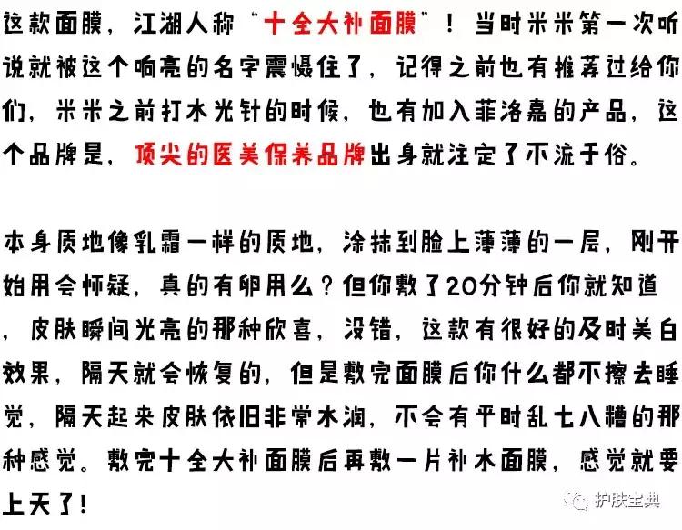 种草好物推荐撕拉面膜,种草实惠面膜