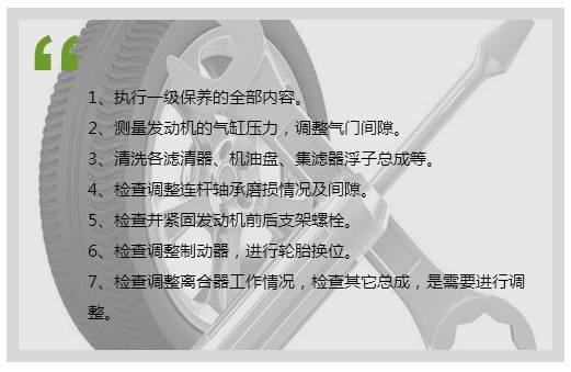 汽车首保二保都是免费的吗,汽车一保二保还收钱吗