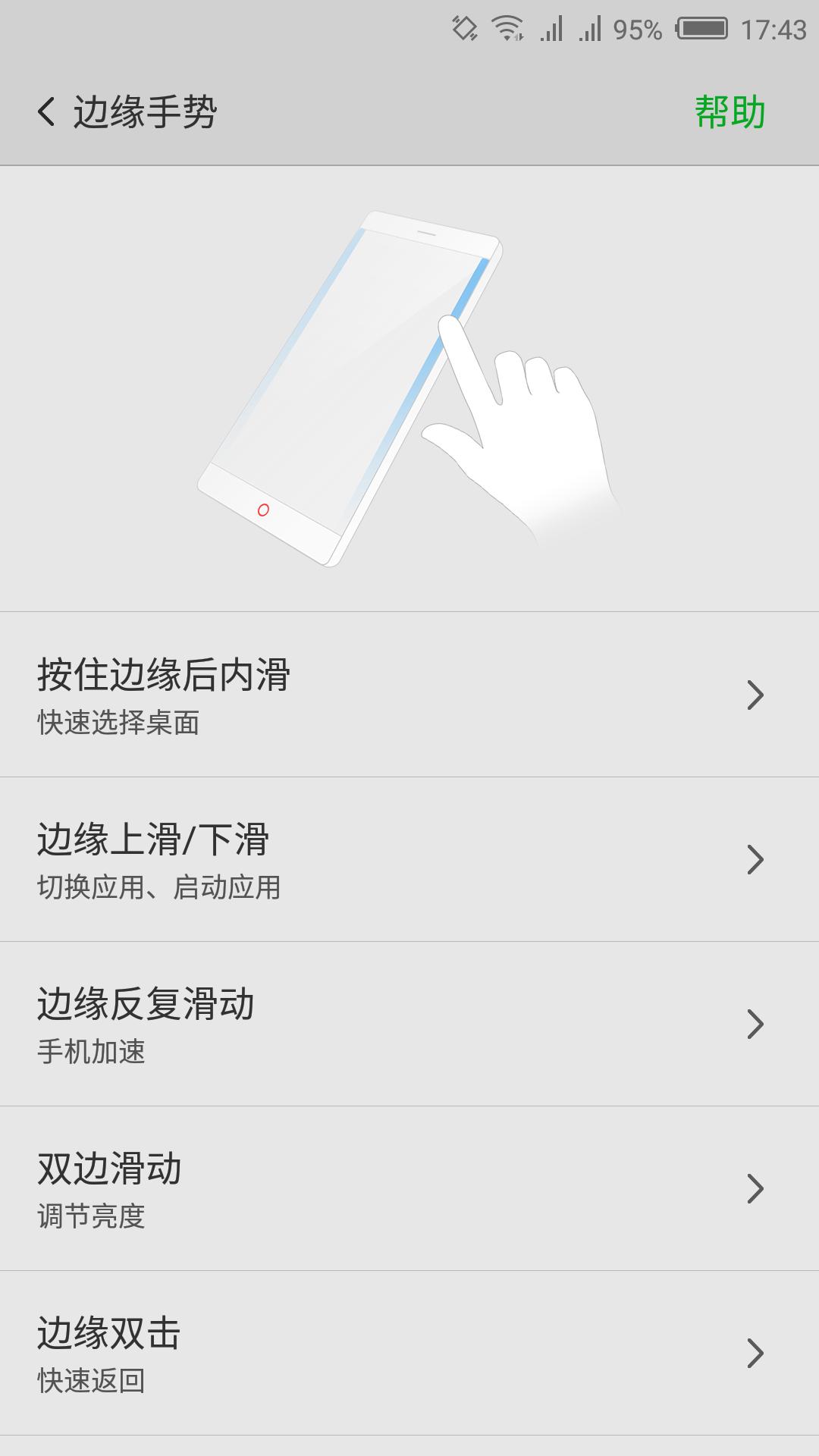 ui系统介绍及功能,ui大改版新功能