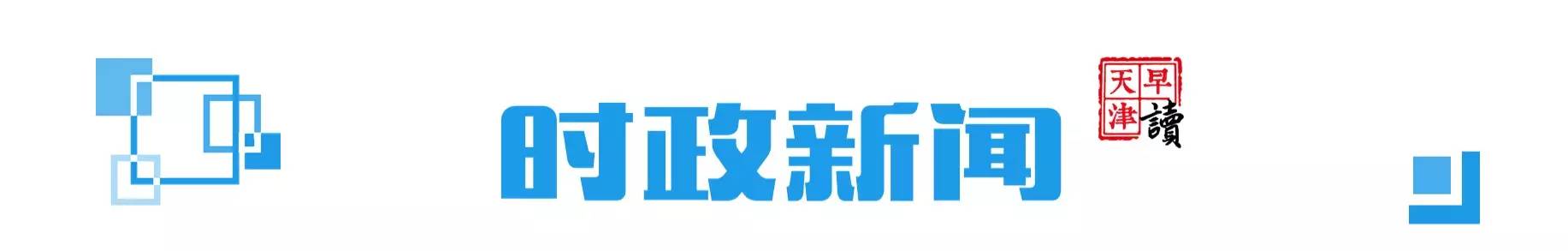 京津冀医保异地报销北京医院,京津冀医保门诊异地直接结算