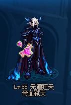 dnf鬼剑士最强武器外观排行,dnf鬼剑士武器最强排名