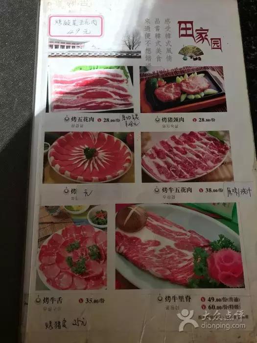 在青岛，你不用去韩国，就可以吃到的高逼格正宗韩国料理……